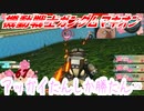 【実況】機動戦士ガンダムマキオン～アッガイたんしか勝たん…～