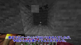 【マインクラフト】【ゆっくり実況】Minecraft1.16の世界でネザライトフル装備揃うまで終われません‼