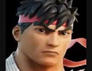 ryu fortnite singing enjoy it pls im from japan
