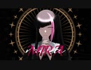 【RiEKA】 MIRA 【UTAUカバー】
