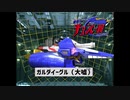 変形チュンビー屋.mp533