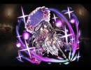 千年戦争アイギス 混沌霊使いニーヴ【通常スキル×覚醒スキル】