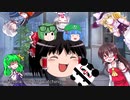 【ゆっくりTRPG】こちらクトゥルフ探偵事務所OPED動画集