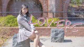 【しらす+】Lovers【踊ってみた】