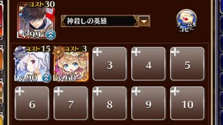 城内模擬戦 対神聖騎士団【千年戦争アイギス ケラ王子+ソラス+ちびルフレ】