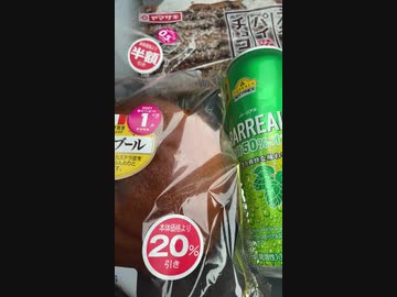 今日の、戦利品