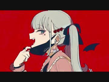 ヴァンパイア 歌ってみたRe。Ver.SatoRe