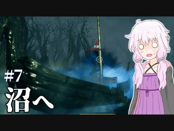 【Valheim】ソロでValheimの大地を旅しましょう？ #7 【VOICEROID実況+ゆっくり】