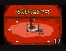 【END ROLL】ラッセルさんその寝かた疲れません？：17