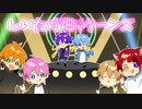 伝説再び。しいたけ畑パーティーピーポーリターンズＷＷＷ【すとぷり文字起こし】【ななもり。】