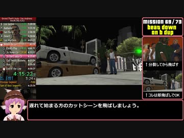 【RTA】GTASA Any%(No AJS) 4:43:02 Part11/12