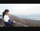 【よしえ】My Dear 踊ってみた