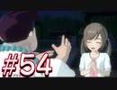 【実況】妖怪ウォッチ4++！妖怪とロノのお話し　パート54