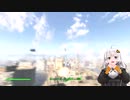 【Fallout4】ウェイストランド紀行譚【大砲編】