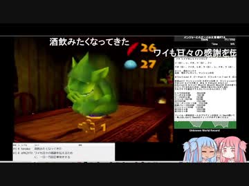 【ＲＴＡ】【生声注意　TS】【バンジョーとカズーイの大冒険】【マッドナイトマンションの扉引き寄せ】