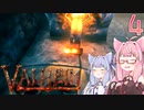 【VOICEROID実況】valheimの世界をクリアしたい　4プレイ目
