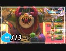 【switch】ドラゴンクエストXI　過ぎ去りし時を求めて S＃113
