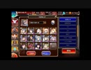 【無編集】千年戦争アイギス　Nightmare of The Vampire　神級EX　放置