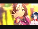 ｢やまもヤマ娘になろ｣