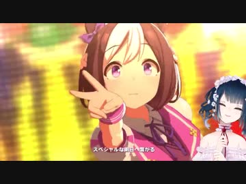 ｢やまもヤマ娘になろ｣