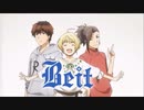 新人BeitタケルPの苦悩【先生！どうしてBeit両面SRなんですか？】