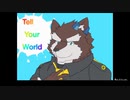 ［狼音アロ］Tell Your World［UTAUカバー］