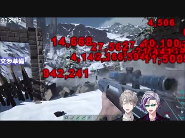 【にじARK】ギガノトをもらおうと交渉してから家が破壊されるまで【不破湊/甲斐田晴/イブラヒム/加賀美ハヤト/にじさんじ切り抜き】