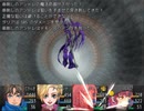 ハードモード＆両手装備縛りでFanastasis　その２６