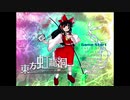 東方虹龍洞 体験版 BGM集 全7曲