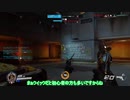 【オーバーウォッチ】ゆっくりアベンジャーズwithきりたん part1