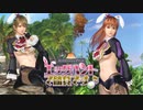 【DOAXVV】 ゆっくりDOAXVV生活 第32回　逆バニーを求めて 【ゆっくり実況】