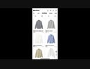 無印良品、新疆綿の件で中国に屈服