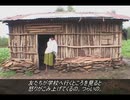 奪われた子供時代・エチオピアの小さな花嫁