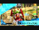 武装神姫アーマードプリンセスバトルコンダクターをはじめてみた part13