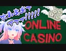 誕生日なんだから大勝ちするに決まってる！ふぇありすさんのオンラインカジノ絶叫配信