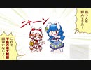 【ネタバレ注意】東方虹龍洞1面ボスのテーマ【耳コピ】
