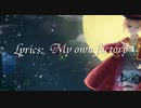 【結月ゆかり】MISTER【オリジナル】