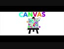 CANVAS / Shortcake feat.初音ミク