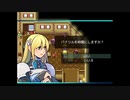 【サクッと混沌の勇者☆】カオスで混沌とした世界を救うべく超爆速な旅人勇者がサクサクと冒険する物語【実況】　その３３【じっくり編】