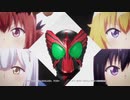 ハレルヤ☆エッサイムが気づかないうちにオーズOPになる（リメイク）