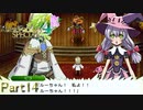 【実況】バケモンの様な見た目してますね【ルーンファクトリー4SP】Part14