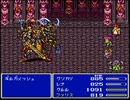 【FF初心者】FF5を実況するわ　その３４