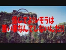 信じてよ!レモラは悪い事なんてしないんだ!!