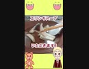 エリンギスープ　いただきます‼ #Shorts