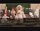 ダンガンロンパパート61