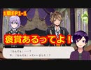 【ツイステ】小6男子みたいな声の私ですが、監督生になりました #192【バルガスCAMP！】