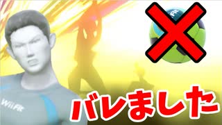 人気の 大乱闘スマッシュブラザーズspecial 動画 10 1本 2 ニコニコ動画