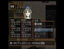 初めての幻想水滸伝Ⅱパート４３