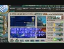 【艦これ】6-4ボスマスで使える枯れない基地航空隊【天狗印】