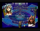 【主人公の】ラングリッサー３やるよ_シナリオ２５（３ぶんの３）【バタフライエフェクト】